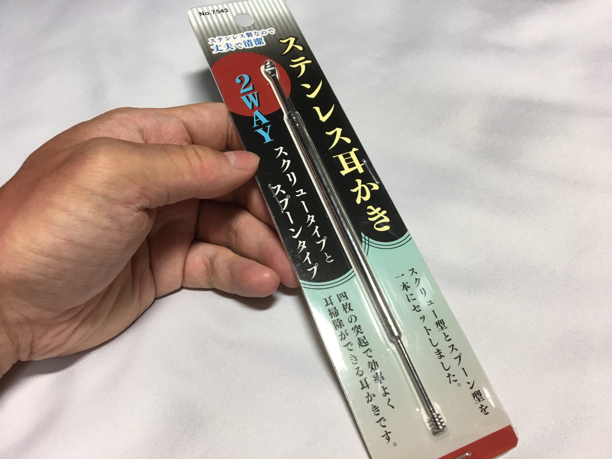 キャンドゥで買える100円のステンレス製耳かきをレビュー これは使えない みんなの耳かき